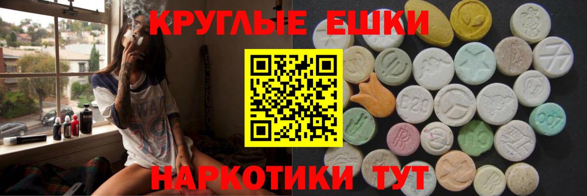 Надым  закладка  Вход с VPN  Экстази  ЭКСТАЗИ 300 mg  Ecstasy DUBAI 