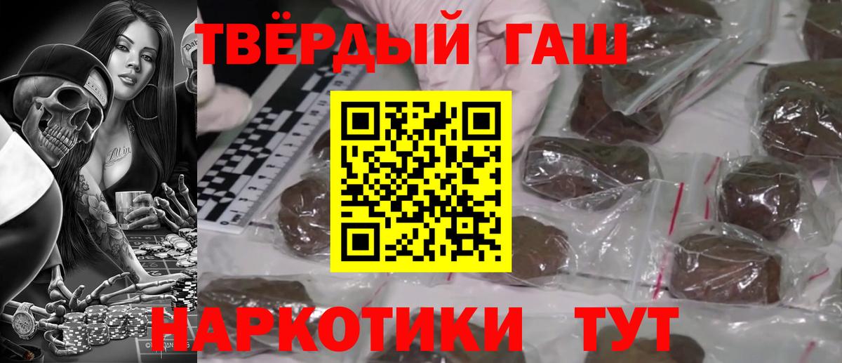 Надым  ГАШ Изолятор  Вход с VPN  ГАШИШ ice o lator 