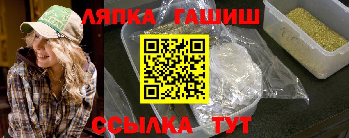 ГАШИШ гашик Надым