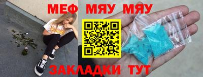 мдма Дубна