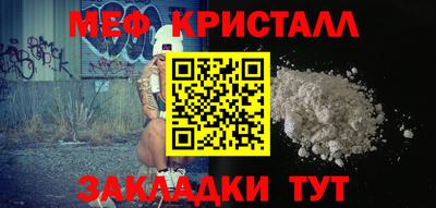 герыч Сланцы