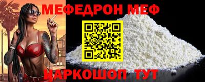 мдма Дубна