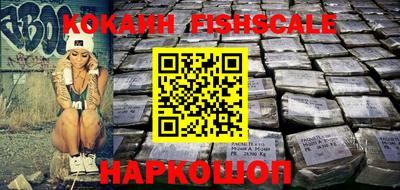 скорость mdpv Донецк