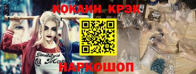 скорость mdpv Донецк
