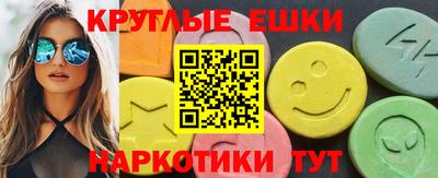 ECSTASY Донской