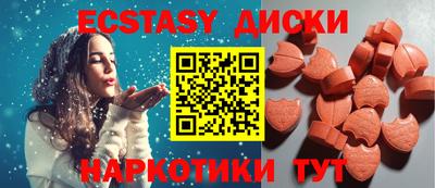 мдма Дубна