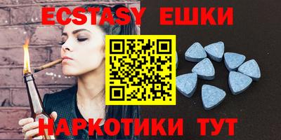 ECSTASY Донской