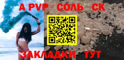 скорость mdpv Донецк