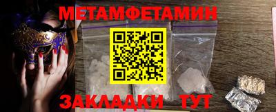 скорость mdpv Донецк