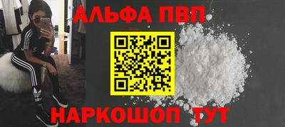 мдма Дубна