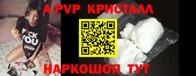 скорость mdpv Донецк