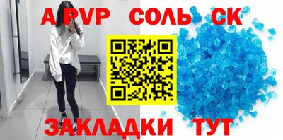 скорость mdpv Донецк
