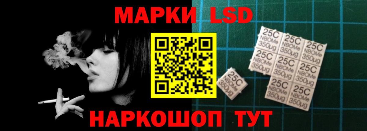 LSD-25 экстази кислота  Вход с VPN  Лсд 25 экстази ecstasy  Надым 