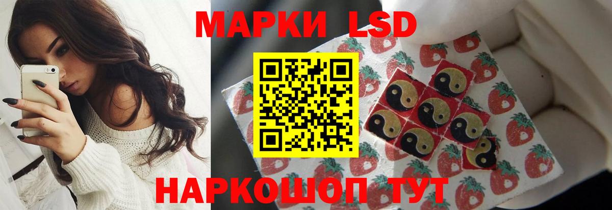 Лсд 25  ГАШИШ  Бошки Шишки  НБОМе  Вход с VPN  МЕФ   Надым  КОКАИН  Гашиш  Канабис 