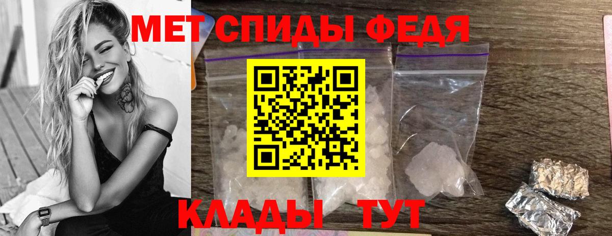 Надым  Первитин пудра  Вход с VPN 