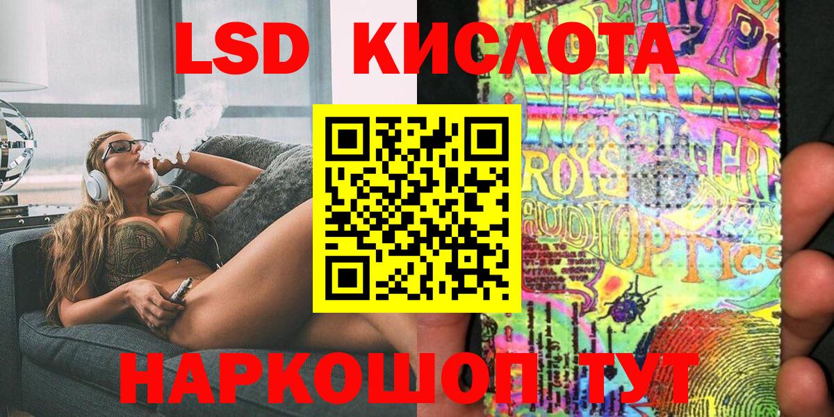 Наркотические марки  Вход с VPN  Надым  Наркотические марки 1,5мг 