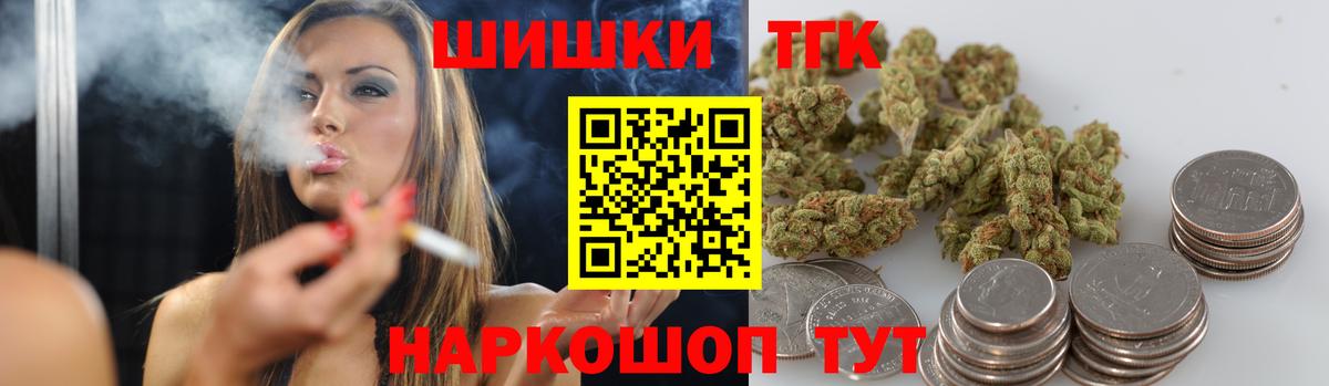 Надым  Каннабис Ganja  Шишки марихуана MAZAR  Вход с VPN 